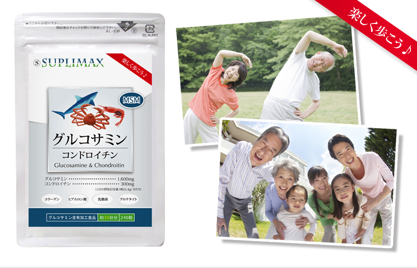 グルコサミン&コンドロイチン240粒 ボトル入り / kenkoh.com グルコサミン&コンドロイチン240粒 ボトル入り / kenkoh.com